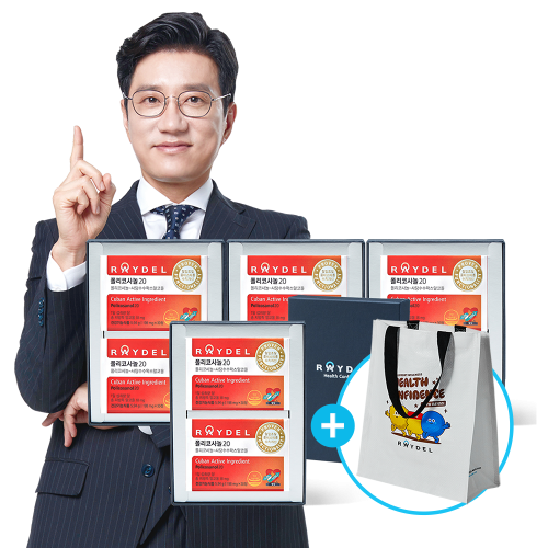 레이델 식약처 2중 기능성 인정 쿠바산 폴리코사놀20 (30정x8박스) 8개월분