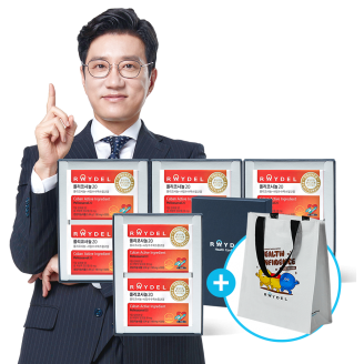 레이델 식약처 2중 기능성 인정 쿠바산 폴리코사놀20 (30정x8박스) 8개월분