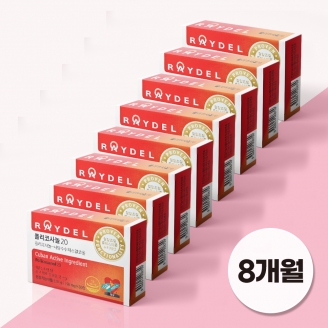 식약처 2중 기능성 인정 쿠바산 레이델 폴리코사놀20 30정 8박스