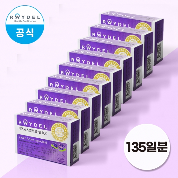 위 관절 항산화 쿠바산 레이델 비즈왁스알코올 셀100 30정 9박스, 소비기한 2026.09.18까지