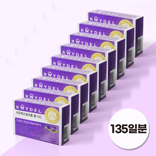 위 관절 항산화 쿠바산 레이델 비즈왁스알코올 셀100 30정 9박스, 소비기한 2026.09.18까지