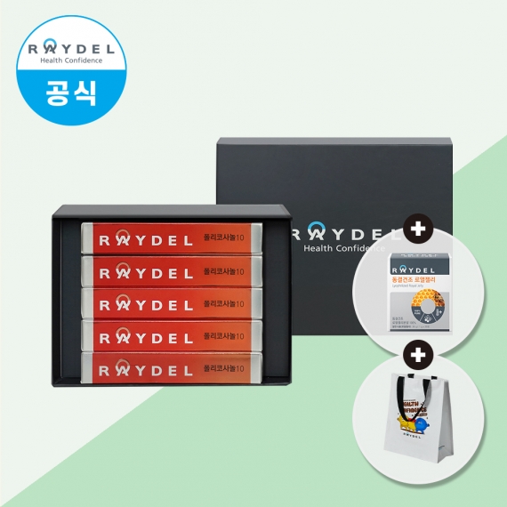 식약처 기능성 인정 쿠바산 레이델 폴리코사놀10 30정 5박스