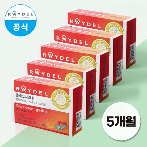 식약처 기능성 인정 쿠바산 레이델 폴리코사놀10 30정 5박스