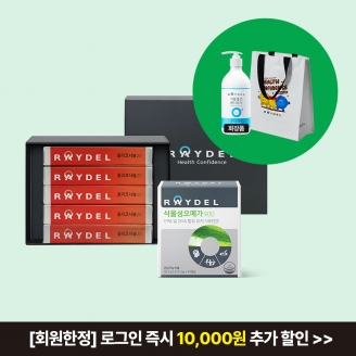 레이델 식약처 기능성 인정 쿠바산 폴리코사놀10 (30정x5박스) 5개월분