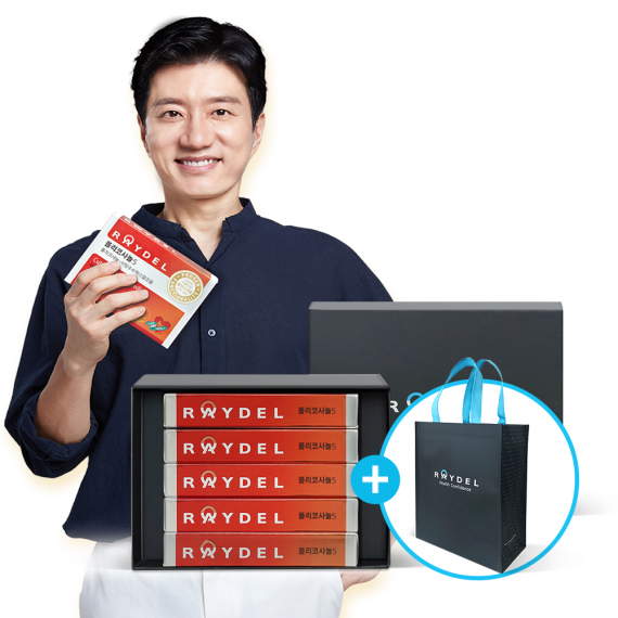 레이델 식약처 기능성 인정 쿠바산 폴리코사놀5 (15정x5박스) 75일분