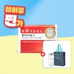 [주말찐가] 레이델 쿠바산 폴리코사놀20 (30정x1박스) 1개월분