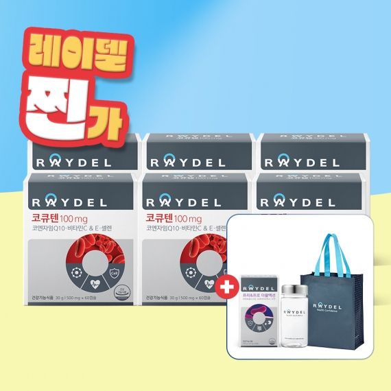 [주말찐가] 레이델 코큐텐100mg (60캡슐x6박스) 12개월분