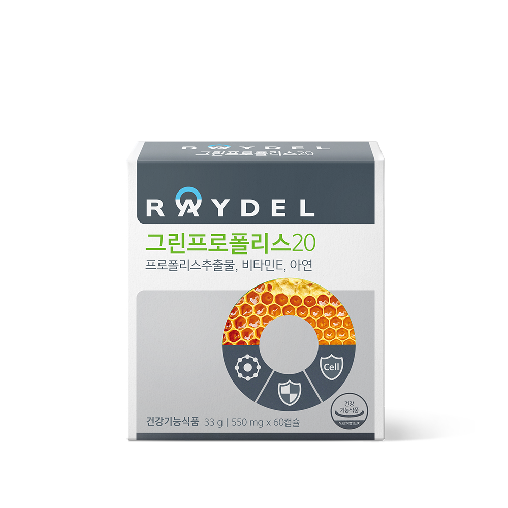 항산화 레이델 브라질산 그린프로폴리스20 60캡슐 1박스 2개월분