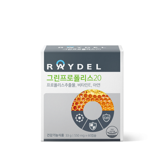 항산화 레이델 브라질산 그린프로폴리스20 60캡슐 1박스 2개월분