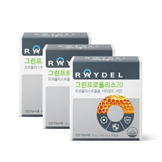 항산화 레이델 브라질산 그린프로폴리스20 60캡슐 3박스 6개월분