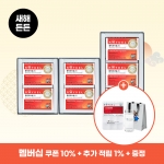 [새해든든] 레이델 폴리코사놀20 30정 7박스