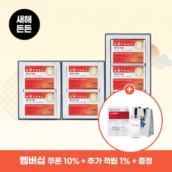 [새해든든] 레이델 폴리코사놀5 30정 7박스