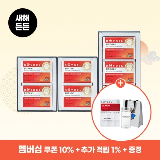 [새해든든] 레이델 폴리코사놀5 30정 7박스