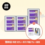 [새해든든] 레이델 비즈왁스알코올 셀100 30정 7박스 3.5개월분