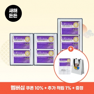 [새해든든] 레이델 비즈왁스알코올 셀100 30정 7박스 3.5개월분