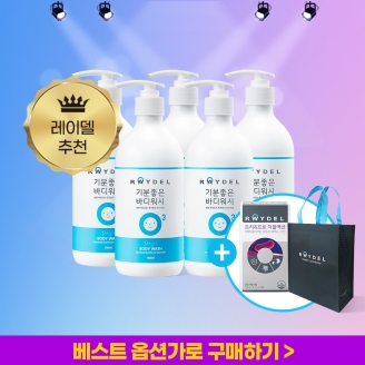 [베스트세일] 레이델 식물유래원료 95% 약산성 기분좋은 바디워시 500ml 5개 + 증정