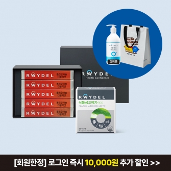 레이델 식약처 기능성 인정 쿠바산 폴리코사놀 더블액션 (28정x5박스) 70일분