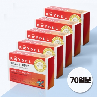 식약처 2중 기능성 인정 쿠바산 레이델 폴리코사놀 더블액션 28정 5박스