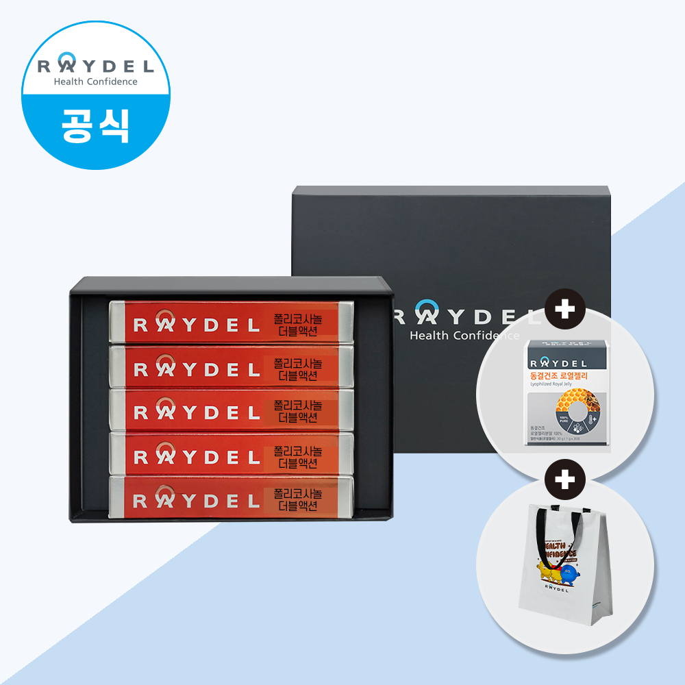 레이델 쿠바산 폴리코사놀 더블액션 200mg 28정 5박스 콜레스테롤 수치 개선 혈압조절