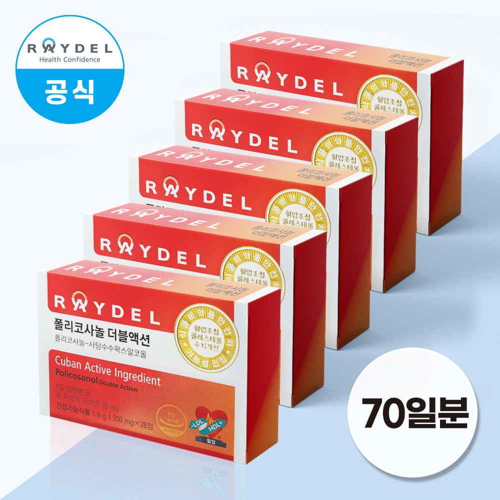 식약처 2중 기능성 인정 쿠바산 레이델 폴리코사놀 더블액션 28정 5박스