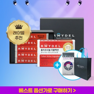 [베스트세일] 레이델 식약처 기능성 인정 쿠바산 폴리코사놀 더블액션 28정 5박스 70일분량 + 증정