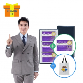 [가득세트] 레이델 비즈왁스알코올 셀100(30정) 3+1 박스 (총 2개월분)