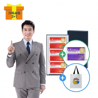 [가득세트] 쿠바산 폴리코사놀10 (30정) 3박스 + 비즈왁스알코올 셀100(30정) 1박스