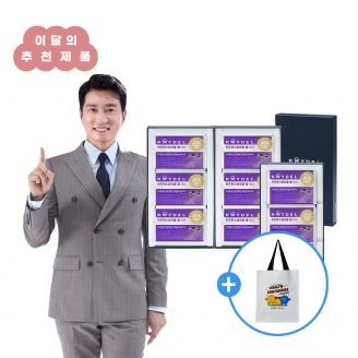 [이달의 추천제품] 비즈왁스알코올 셀100(30정) 9박스 (총 4.5개월분)