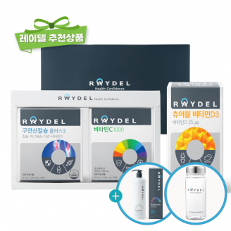 [뼈건강세트] 구연산칼슘 플러스3(60정x1박스) + 비타민C(60정x1박스) + 츄어블 비타민D(90캡슐x1박스)