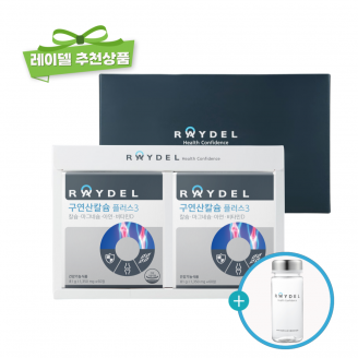 [추천세트] 레이델 구연산칼슘 플러스3 (60캡슐x2박스)