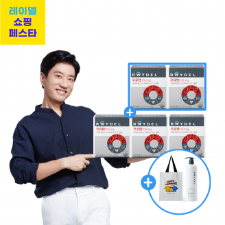 [레이델세일페스타] 코큐텐100mg (60캡슐) 3+2 / 총 5박스 10개월분