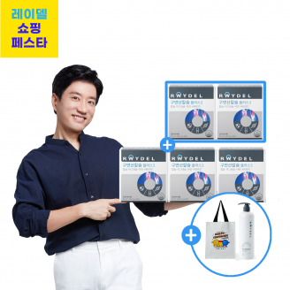 [레이델세일페스타] 구연산칼슘 플러스3 (60정) 3+2 / 총 5박스 5개월분