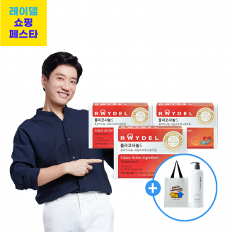 [레이델세일페스타] 쿠바산 폴리코사놀5 (30정) 3박스 / 3개월분