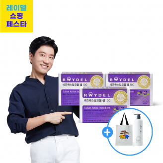 [레이델세일페스타] 레이델 비즈왁스알코올 셀100(30정) 3박스 / 총 1.5개월분
