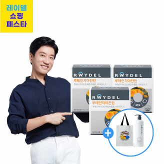 [레이델세일페스타] 루테인지아잔틴(60캡슐) 3박스 / 6개월분
