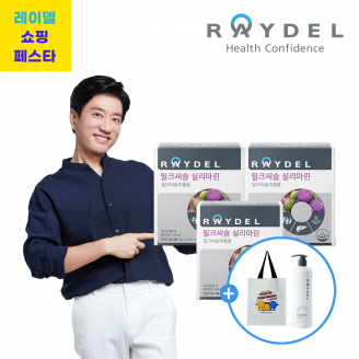 [레이델세일페스타] 밀크씨슬 실리마린(60정) 3박스 / 6개월분