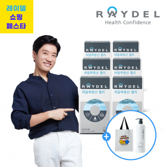 [레이델세일페스타] 히알루론산젤리(28포) 6박스 / 총 168일분