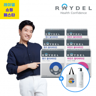 [레이델세일페스타] 레이델 맨즈 멀티비타민(60정) + 우먼즈 멀티비타민(60정) 각 3박스 / 각 6개월분
