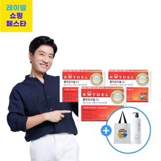 [레이델세일페스타] 쿠바산 폴리코사놀20 (30정) 3박스 / 3개월분