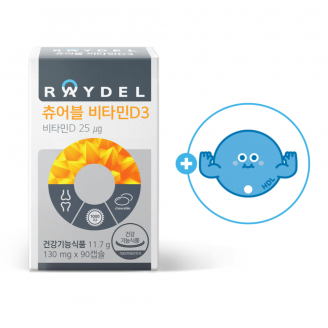 [레이델 건강키트] 츄어블 비타민D3 (90캡슐)