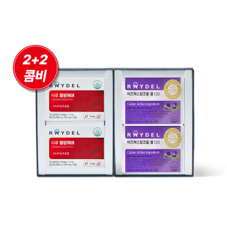 레이델 식후 혈당케어 (30정x2박스) + 비즈왁스알코올 셀100 (30정x2박스)