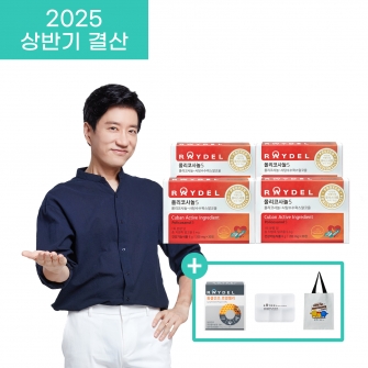 [2025 상반기 결산] 쿠바산 폴리코사놀5 (30정) 4박스 / 4개월분