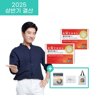 [2025 상반기 결산] 쿠바산 폴리코사놀10 (30정) 2박스 / 2개월분