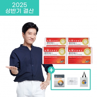 [2025 상반기 결산] 쿠바산 폴리코사놀10 (30정) 4박스 / 4개월분