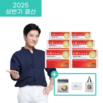 [2025 상반기 결산] 쿠바산 폴리코사놀10 (30정) 6박스 / 6개월분