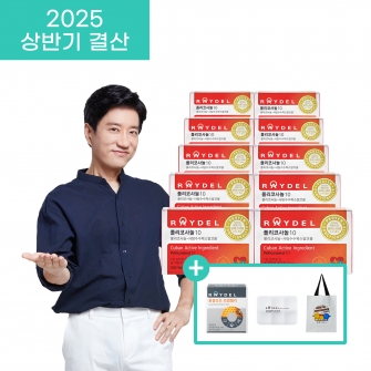 [2025 상반기 결산] 쿠바산 폴리코사놀10 (30정) 10박스 / 10개월분