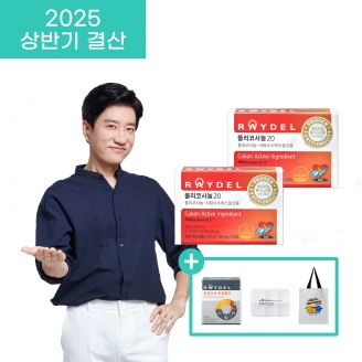 [2025 상반기 결산] 쿠바산 폴리코사놀20 (30정) 2박스 / 2개월분