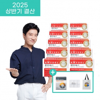 [2025 상반기 결산] 쿠바산 폴리코사놀20 (30정) 10박스 / 10개월분