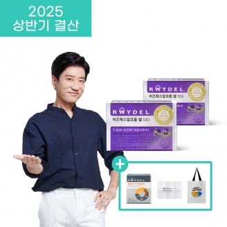 [2025 상반기 결산] 레이델 비즈왁스알코올 셀100(30정) 2박스 / 총 1개월분