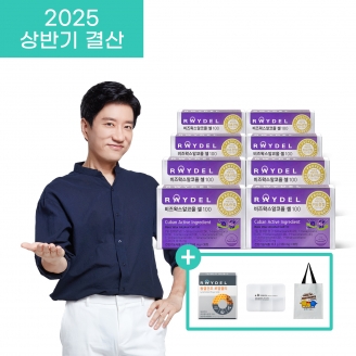 [2025 상반기 결산] 레이델 비즈왁스알코올 셀100(30정) 8박스 / 총 4개월분